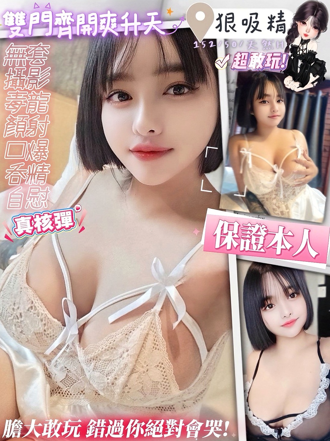 官田八大娛樂網丨雅藍丨學生正妹丨身高167cm丨體重47kg丨胸圍E罩杯丨年齡23歲丨會把你DD包住 很爽der 建議加節玩更爽  她是 至今未婚 輕熟的年紀欲求不滿